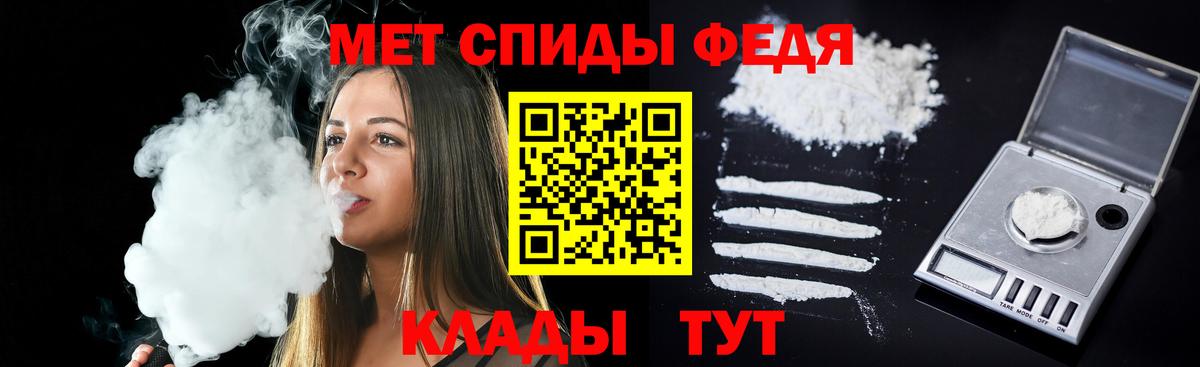 АМФ 98% Лангепас