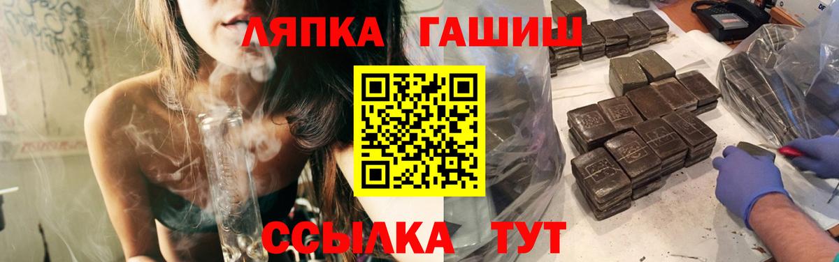 Гашиш  ГАШИШ 40% ТГК  Вход с VPN  Лангепас  ГАШИШ убойный 