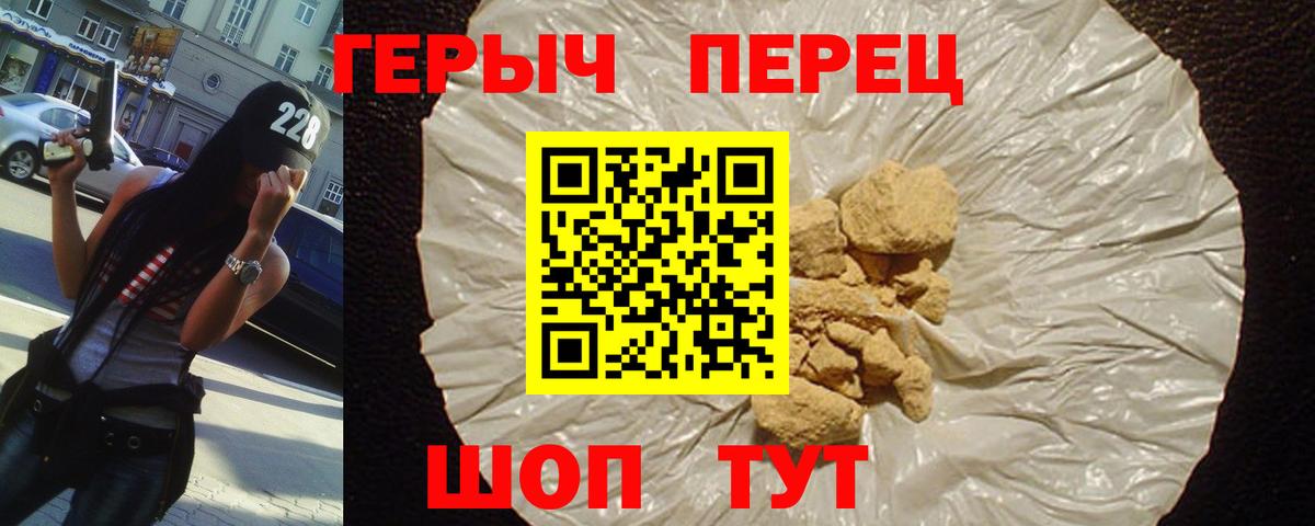 Героин  Вход с VPN  Лангепас  ГЕРОИН Афган 