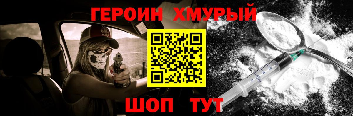 Меф МЯУ МЯУ   COCAIN  ГЕРОИН  Экстази  Лангепас  NBOMe  Вход с VPN  Гашиш  Каннабис  ТГК  А ПВП СОЛЬ кристаллы 