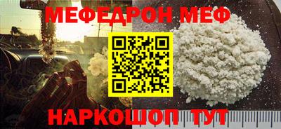 кокаин Ипатово