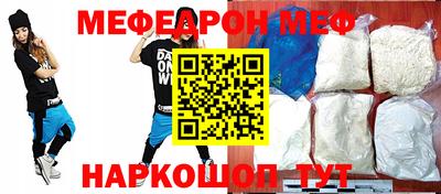 кокаин Ипатово