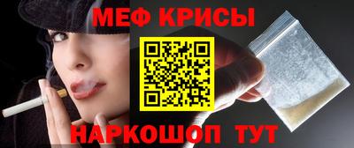 кокаин Ипатово