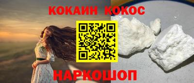 кокаин колумбия Татарск