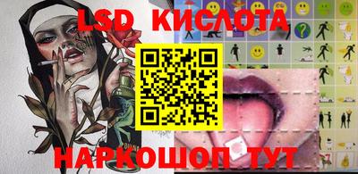 кокаин Ипатово
