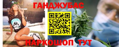 кокаин Ипатово
