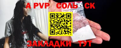 стаф Тара