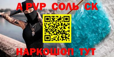 индика Ирбит