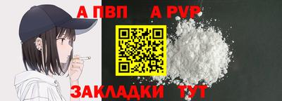 индика Ирбит