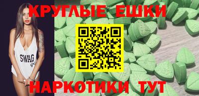 индика Ирбит