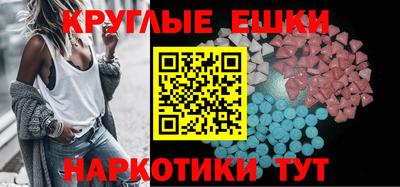 кокаин Ипатово