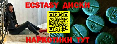 кокаин Ипатово