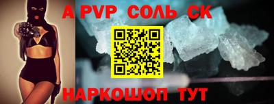 эйфоретик Изобильный