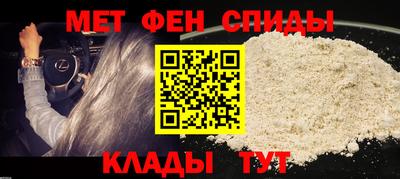 кокаин Ипатово