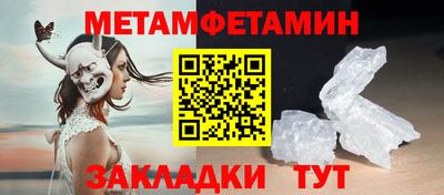 индика Ирбит