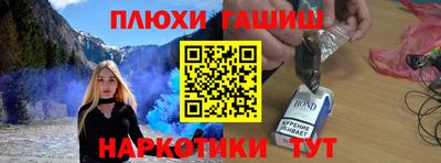 кокаин Ипатово