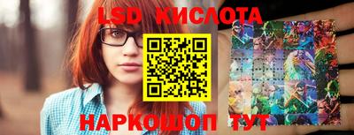 кокаин Ипатово