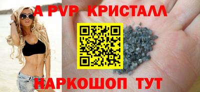 кокаин Ипатово