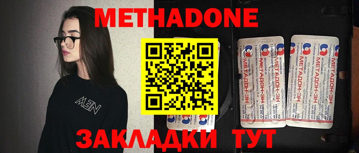АМФЕТАМИН Лангепас