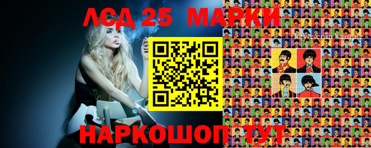 Марки N-bome 1,8мг  Вход с VPN  Лангепас  Марки N-bome 1,8мг 