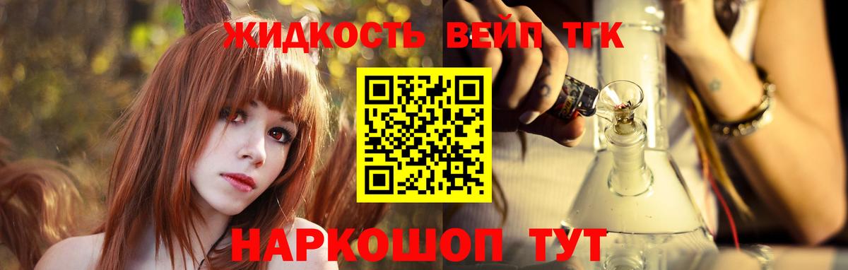 Лангепас  ТГК Wax  Вход с VPN 
