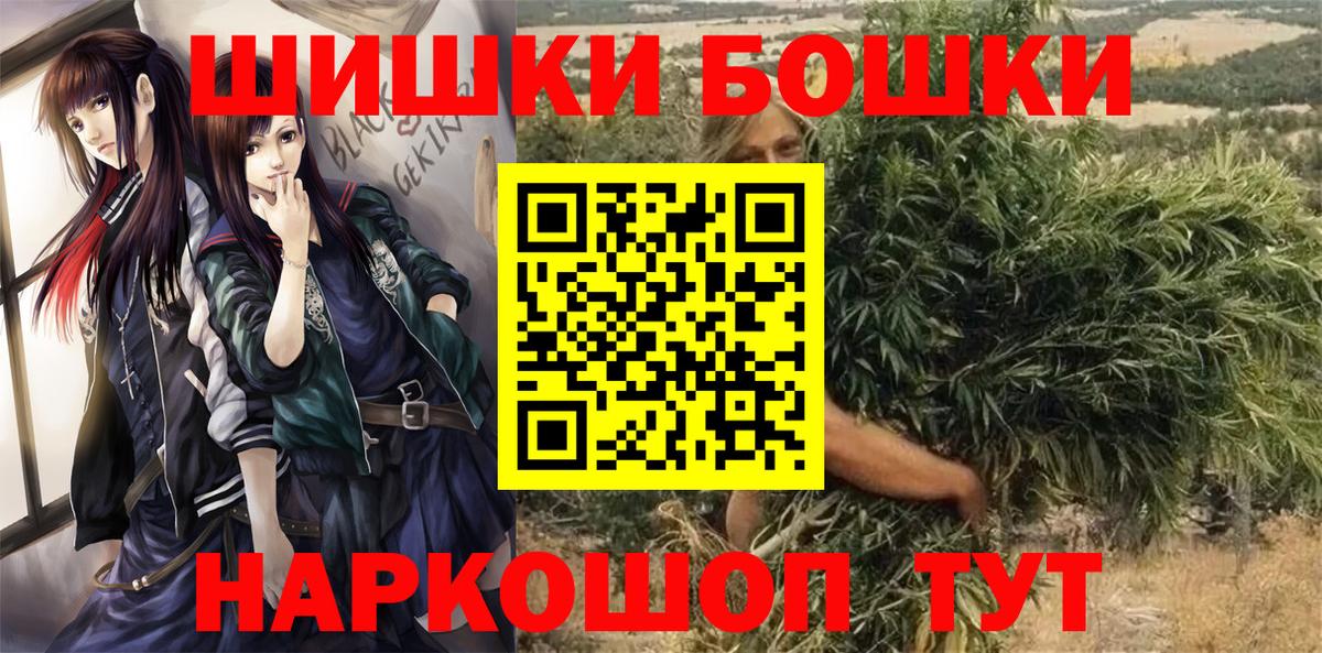 Марихуана планчик  Вход с VPN  Каннабис конопля  Лангепас 